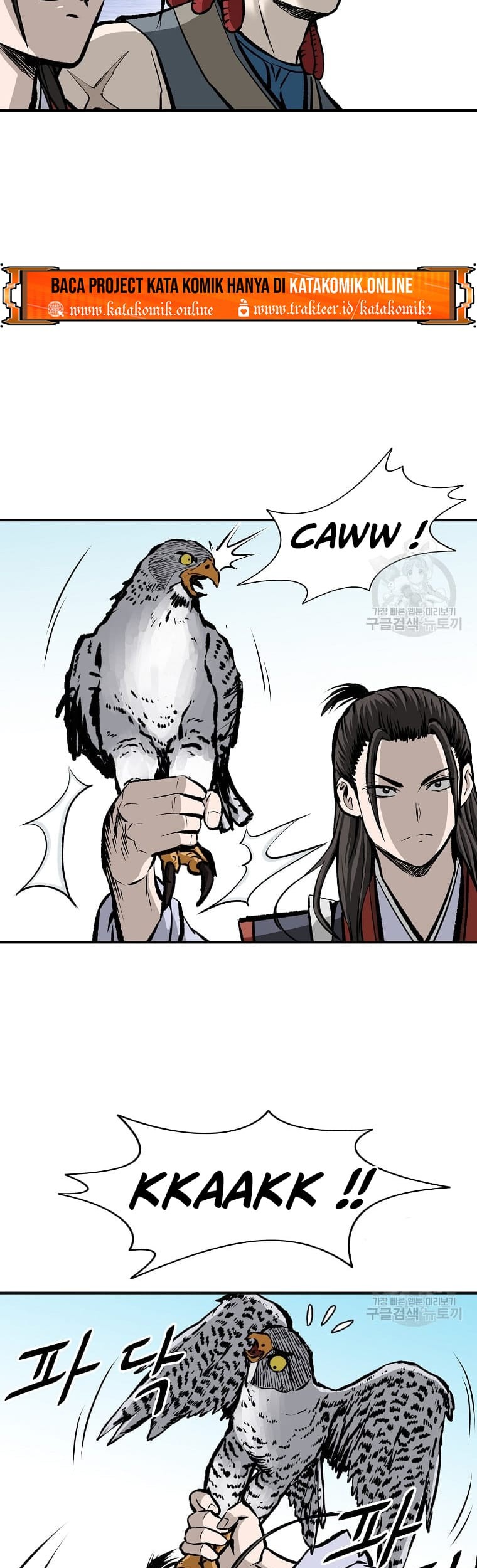 Archer Sword God : Descendants of the Archer Chapter 14 Gambar 38