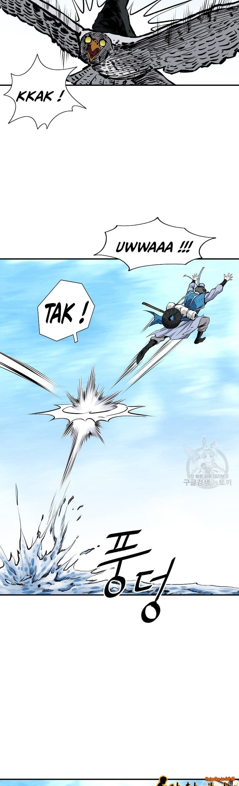 Archer Sword God : Descendants of the Archer Chapter 14 Gambar 42