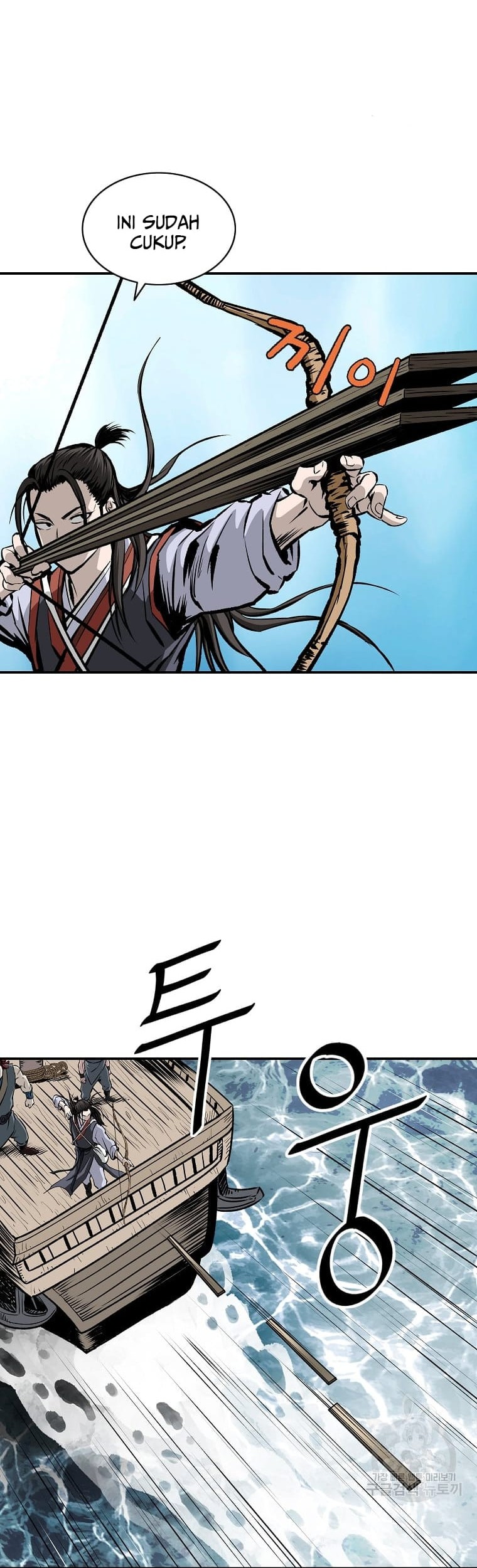 Archer Sword God : Descendants of the Archer Chapter 14 Gambar 45