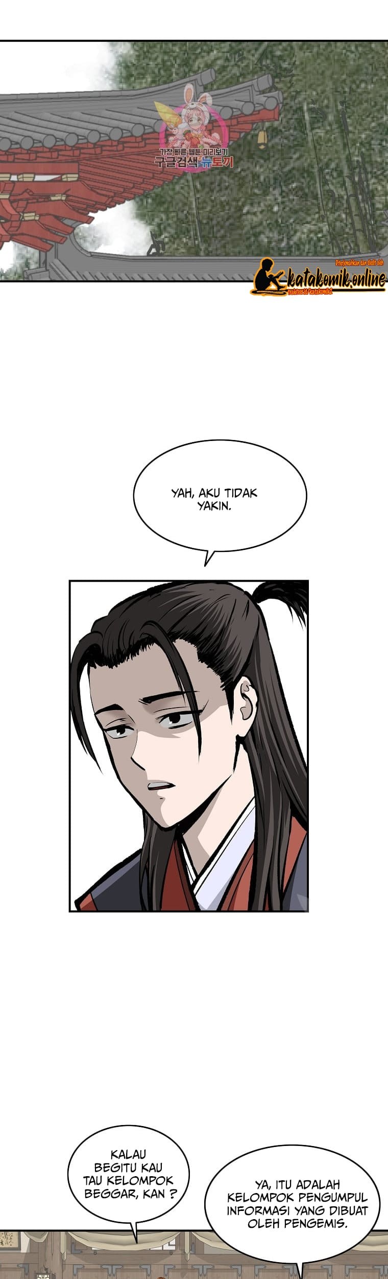 Baca Manhwa Archer Sword God : Descendants of the Archer Chapter 14 Gambar 2