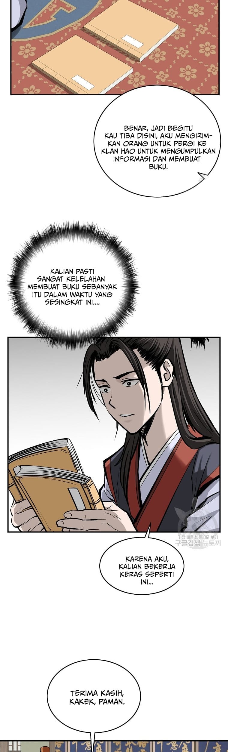 Archer Sword God : Descendants of the Archer Chapter 14 Gambar 8