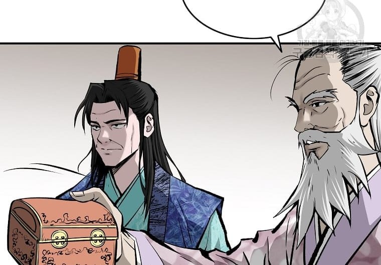 Archer Sword God : Descendants of the Archer Chapter 14 Gambar 10