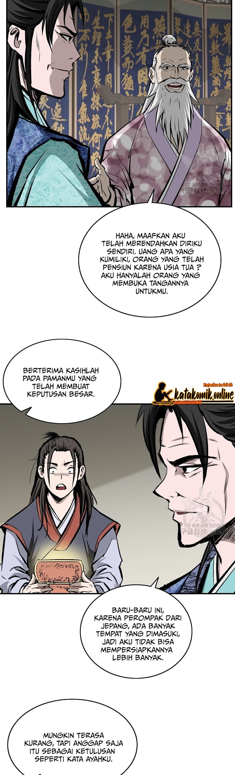 Archer Sword God : Descendants of the Archer Chapter 14 Gambar 17