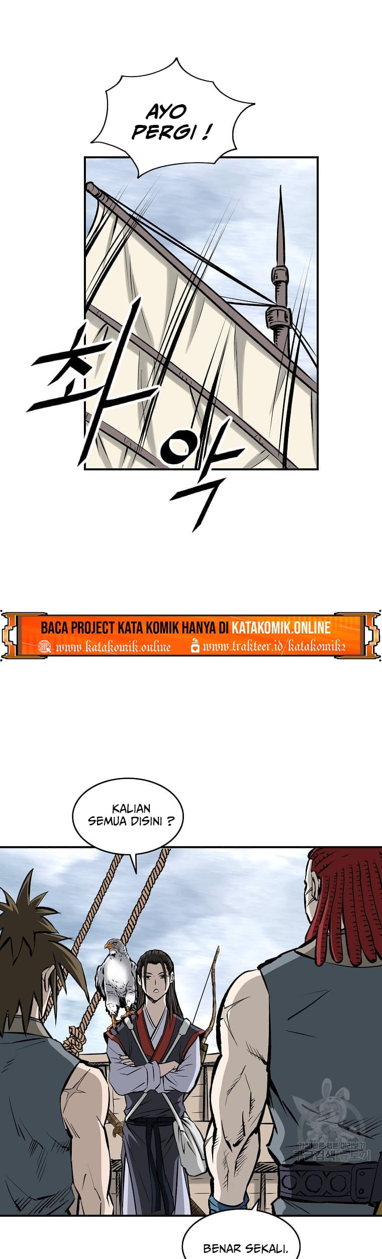 Archer Sword God : Descendants of the Archer Chapter 14 Gambar 23