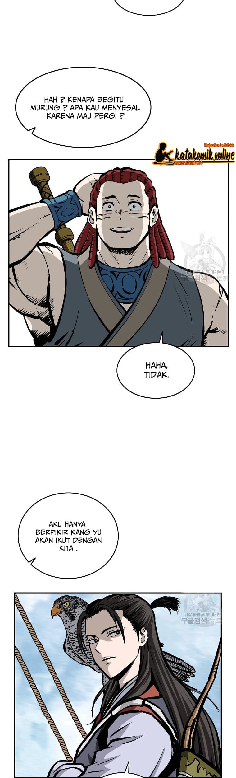 Archer Sword God : Descendants of the Archer Chapter 14 Gambar 24