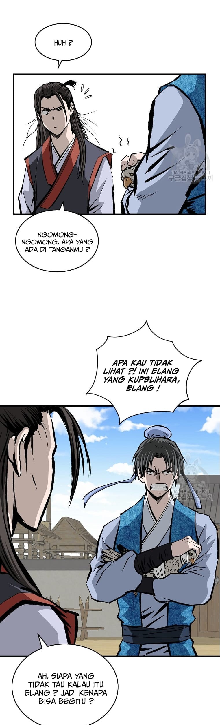 Archer Sword God : Descendants of the Archer Chapter 13 Gambar 17