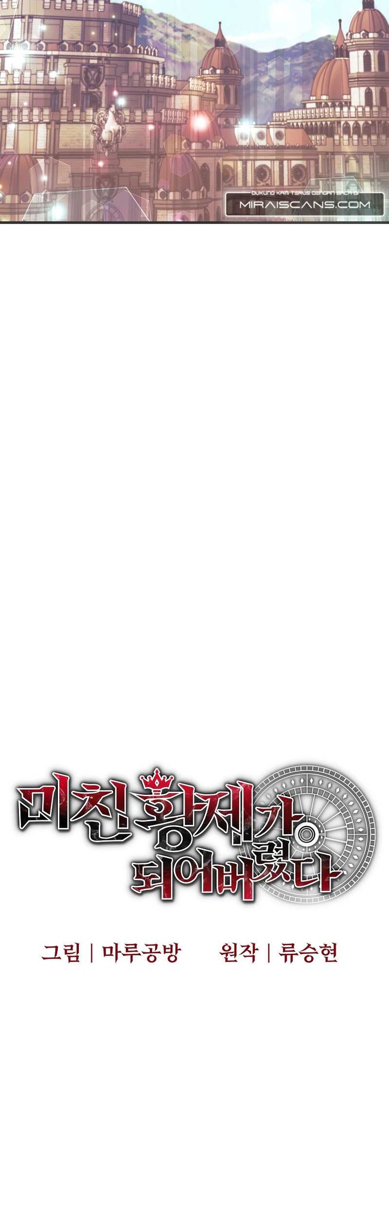 I Became the Mad Emperor Chapter 04 Gambar 4