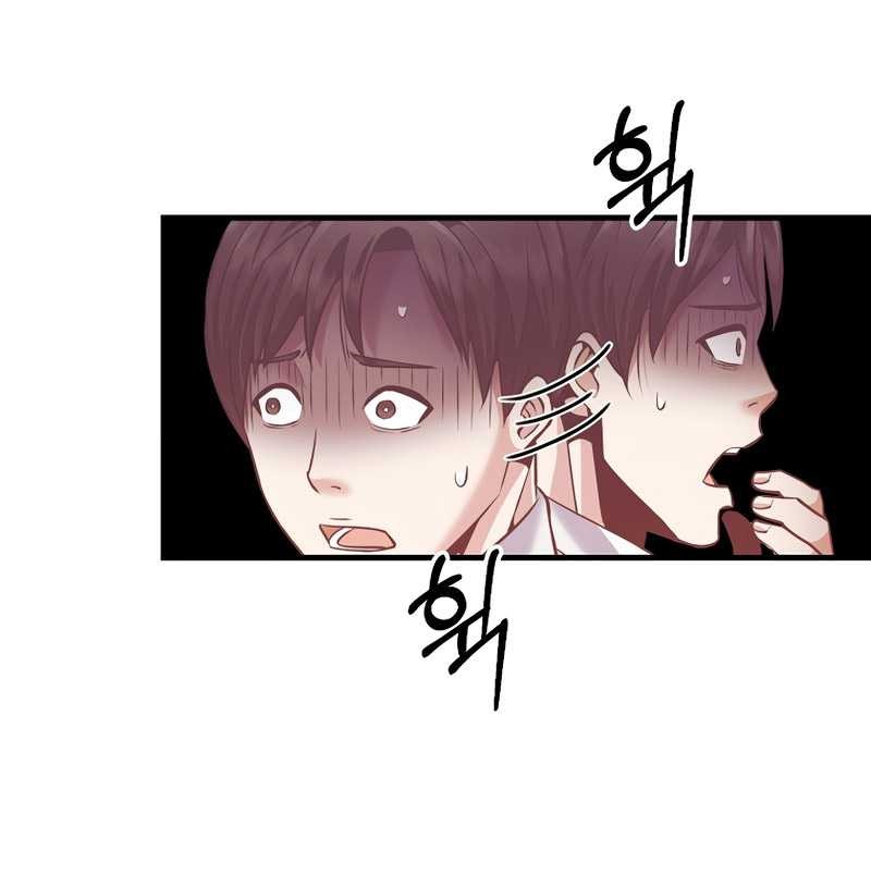 I Became the Mad Emperor Chapter 04 Gambar 6