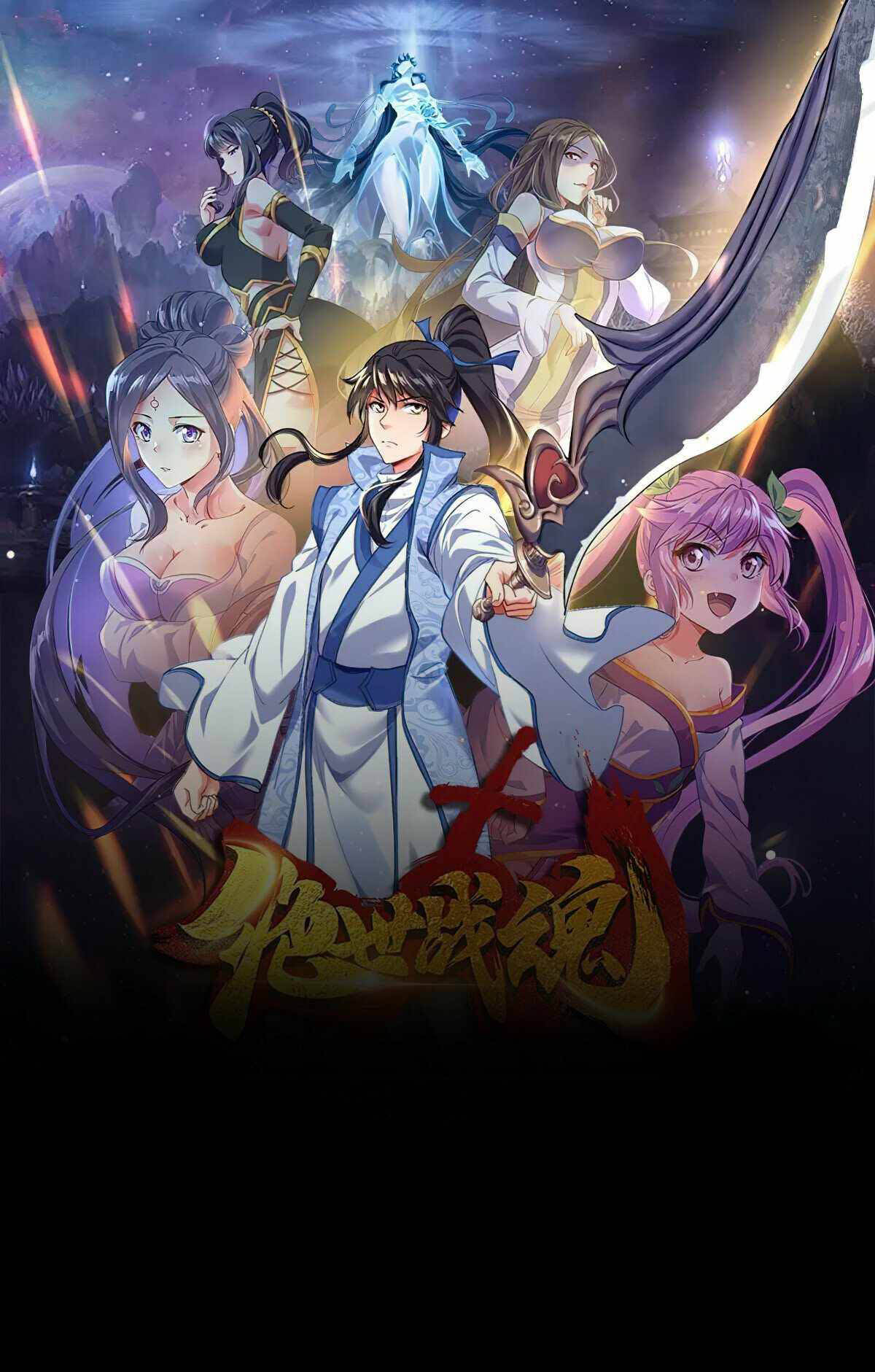 Baca Manhua Peerless Soul Chapter 380 Gambar 2