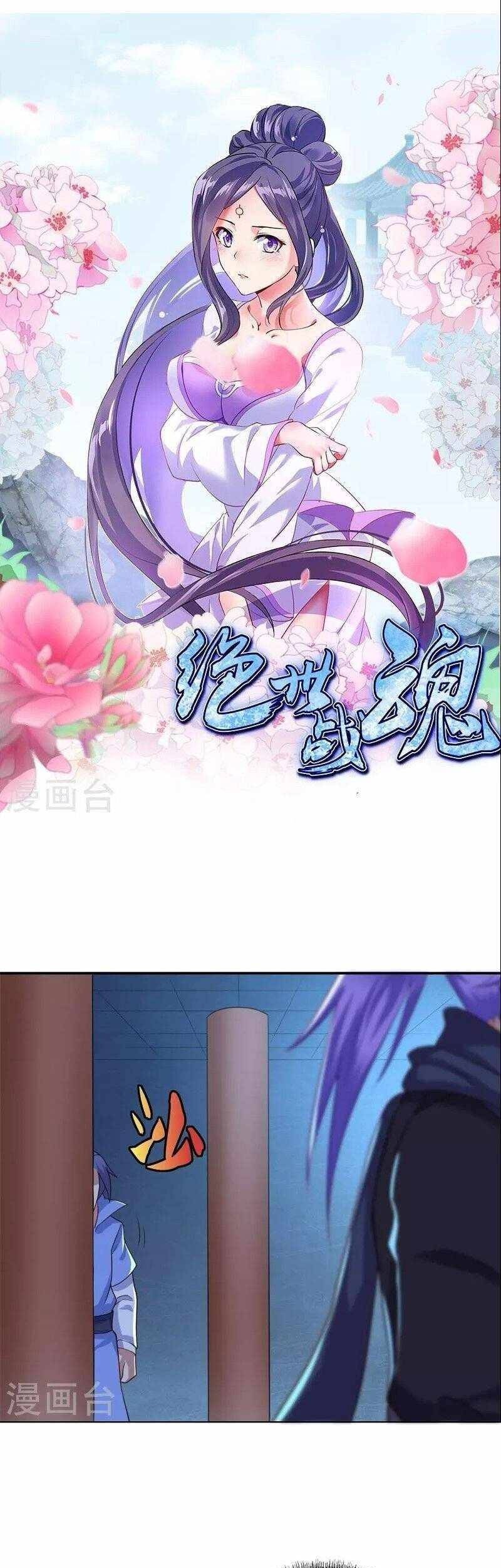 Baca Manhua Peerless Soul Chapter 379 Gambar 2