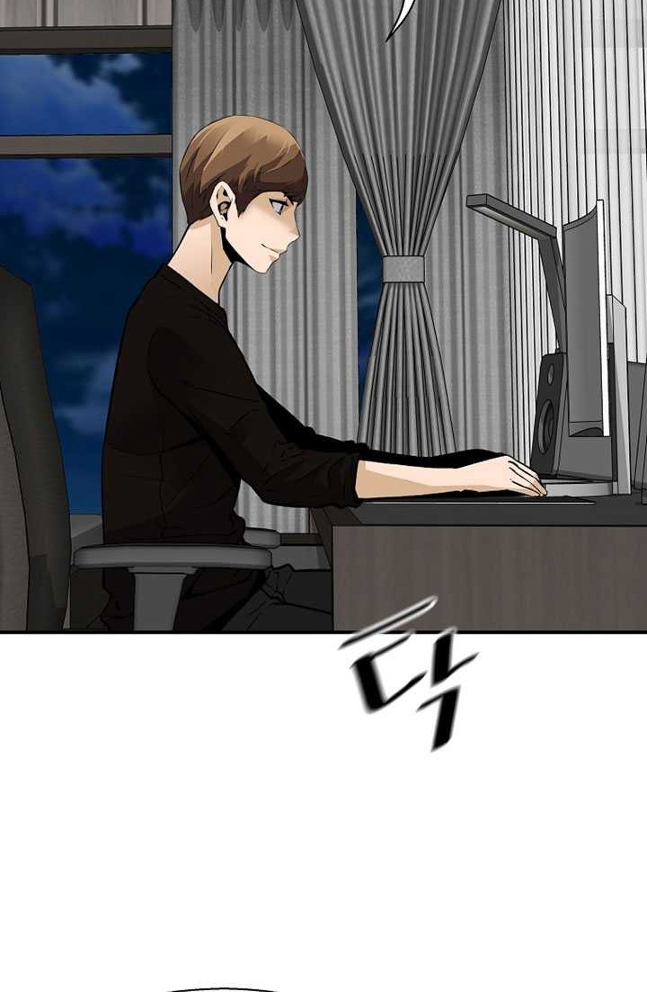 Return of the Legend Chapter 71 Gambar 33