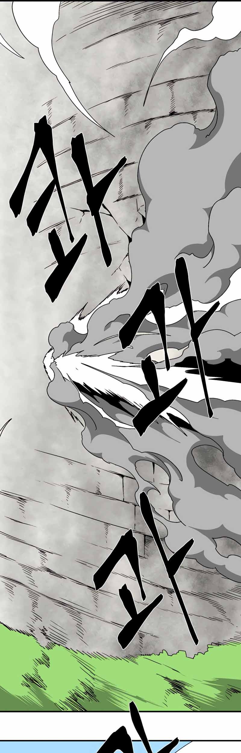 One Step to The Demon King Chapter 41 Gambar 44