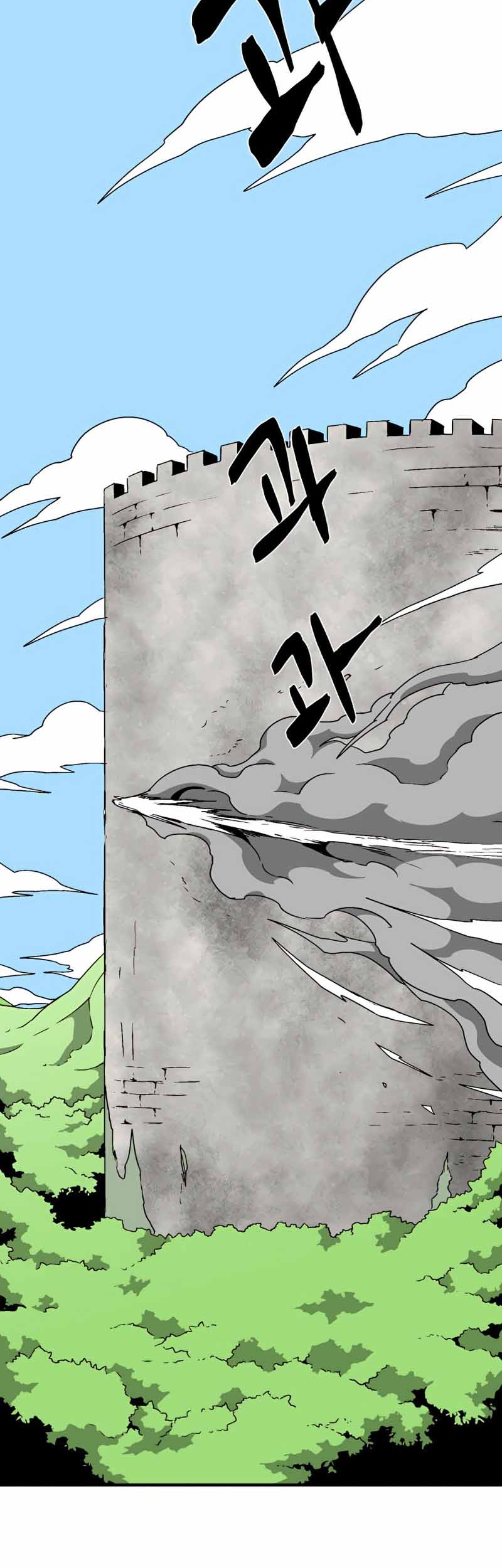 One Step to The Demon King Chapter 41 Gambar 45