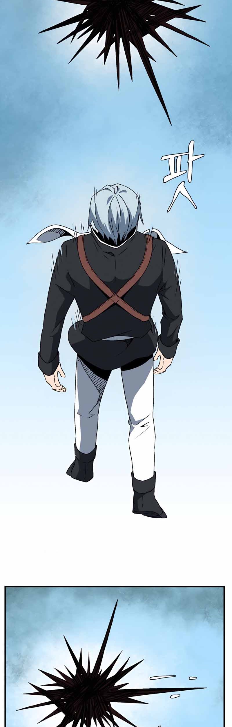 One Step to The Demon King Chapter 41 Gambar 13