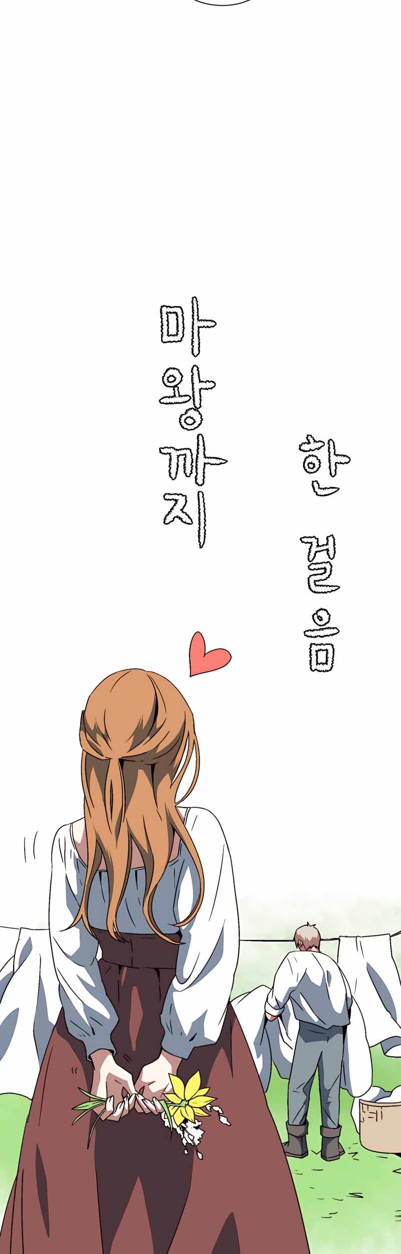 One Step to The Demon King Chapter 41 Gambar 23