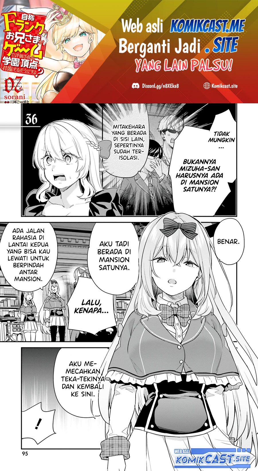 Baca Manga Jishou F-Rank no Oniisama ga Game de Hyouka sareru Gakuen no Chouten ni Kunrin suru Sou desu yo? Chapter 36 Gambar 2