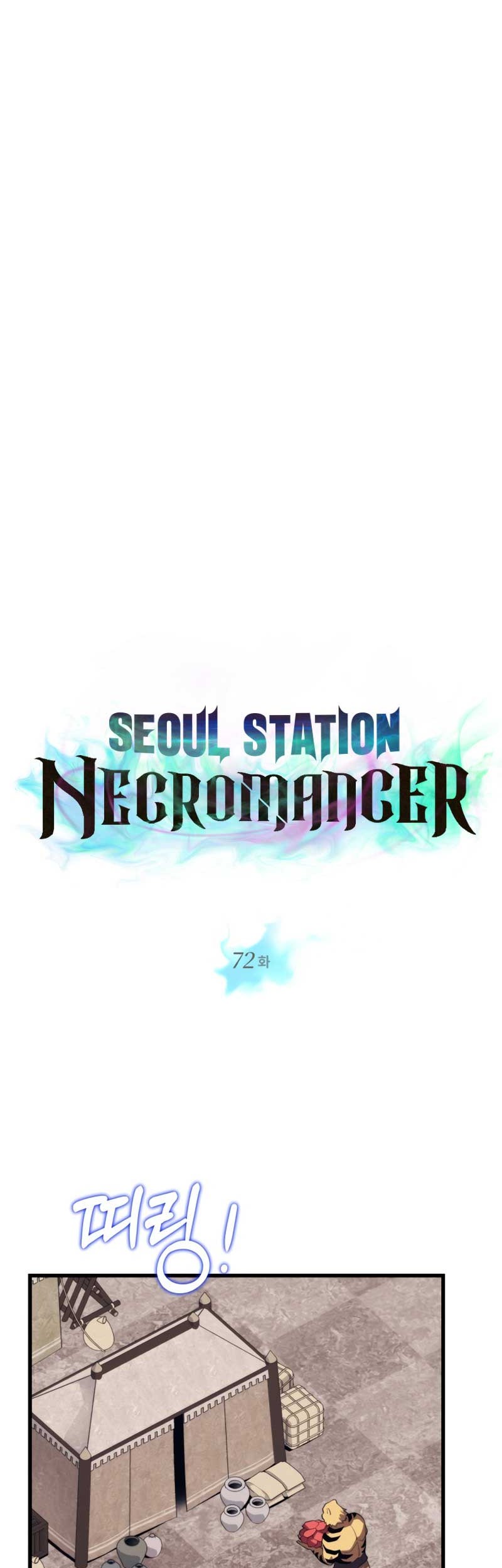 Seoul Station Necromancer Chapter 72 Gambar 4