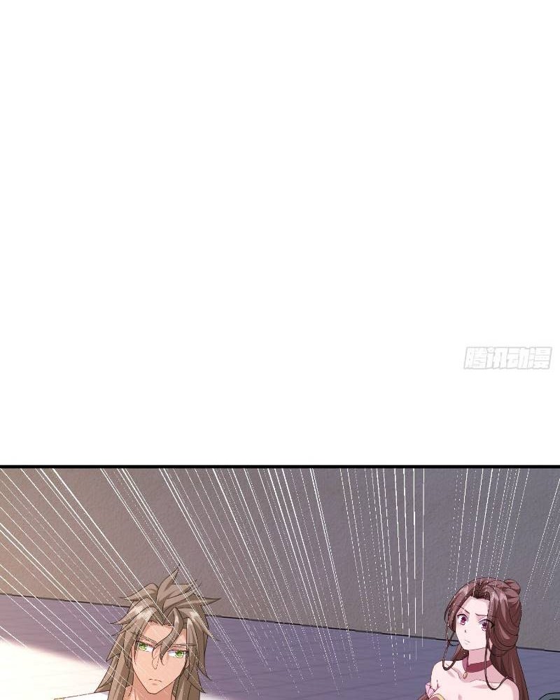 I Rely On Rewarding Apprentices To Upgrade Chapter 09 Gambar 42