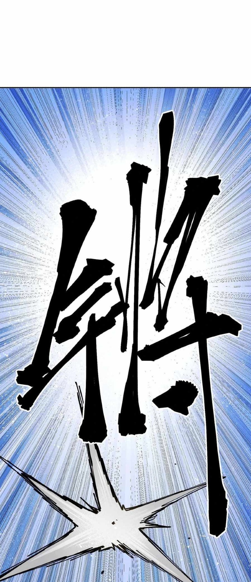 The Story of a Cursed Armor Chapter 06 Gambar 4