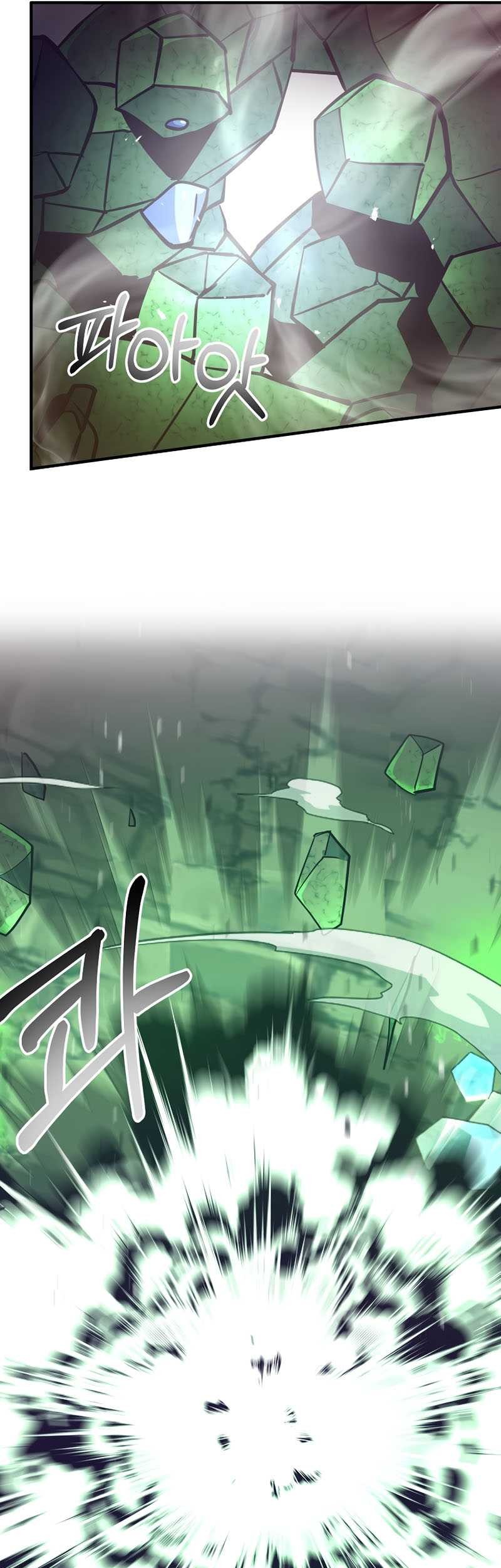 I Became the Mad Emperor Chapter 08 Gambar 7