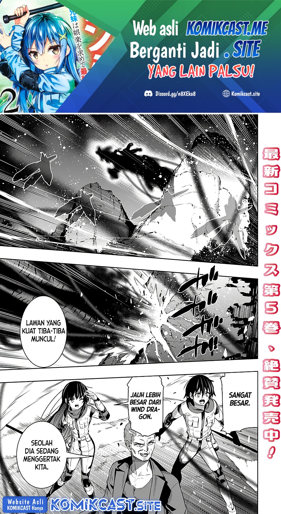 Baca Manga Chikashitsu Dungeon: Binbou Kyoudai wa Goraku o Motomete Saikyou e Chapter 44 Gambar 2