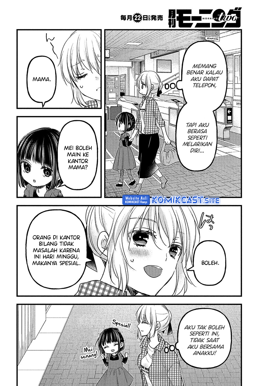 Uchi Wa Wakarete Kurashiteiru Chapter 9 Gambar 16
