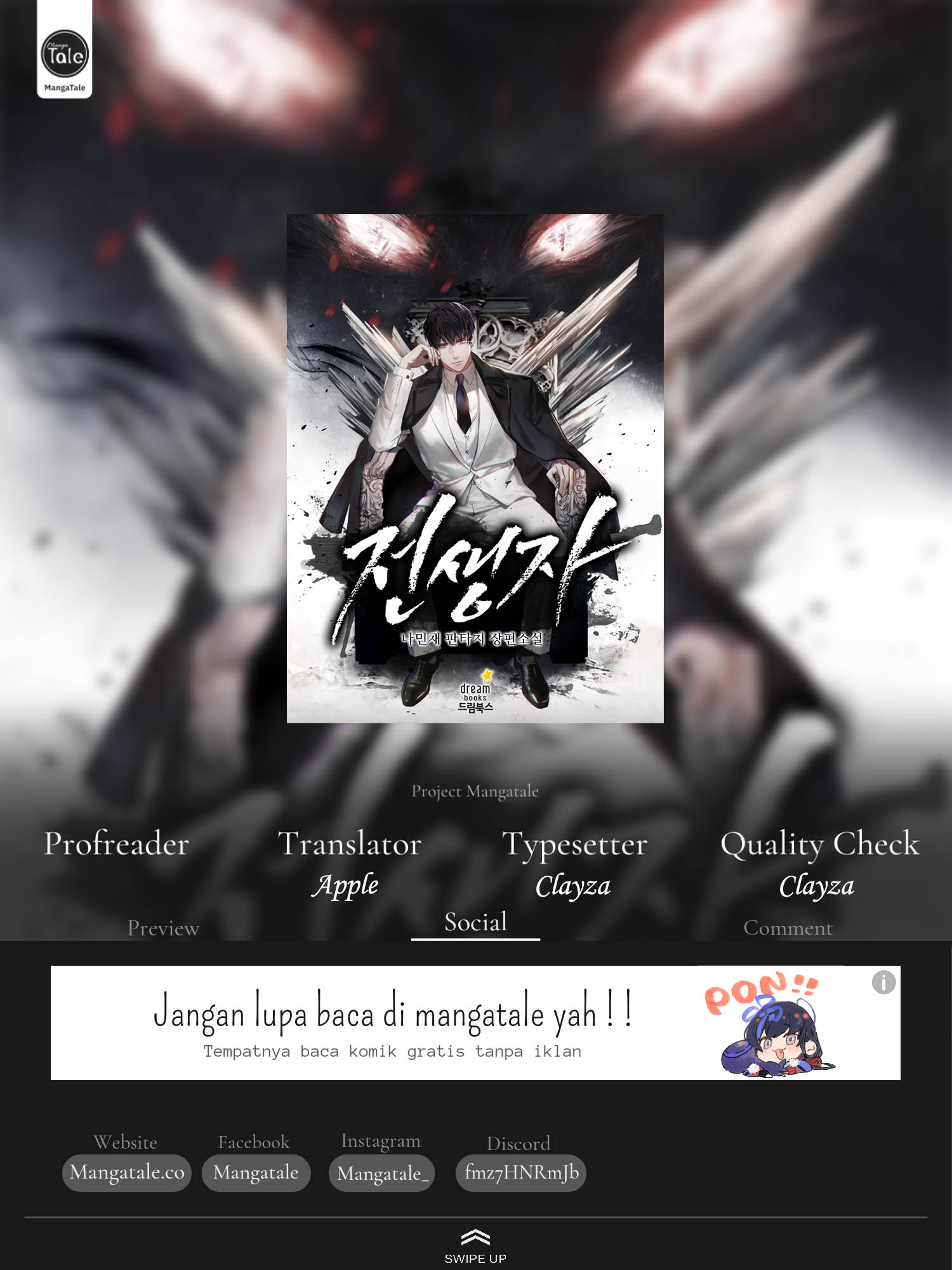 Baca Komik Past Life Regressor (Remake 2022) Chapter 17 Gambar 1