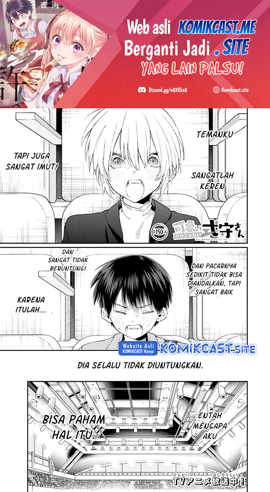 Baca Manga That Girl Is Not Just Cute Chapter 150 Gambar 2