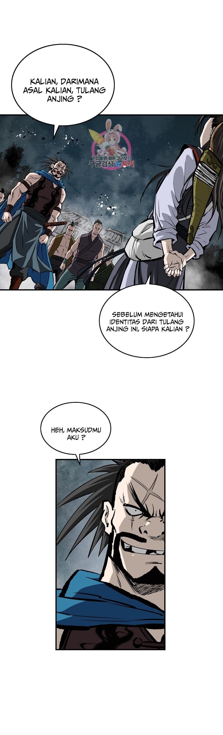 Baca Manhwa Archer Sword God : Descendants of the Archer Chapter 17 Gambar 2