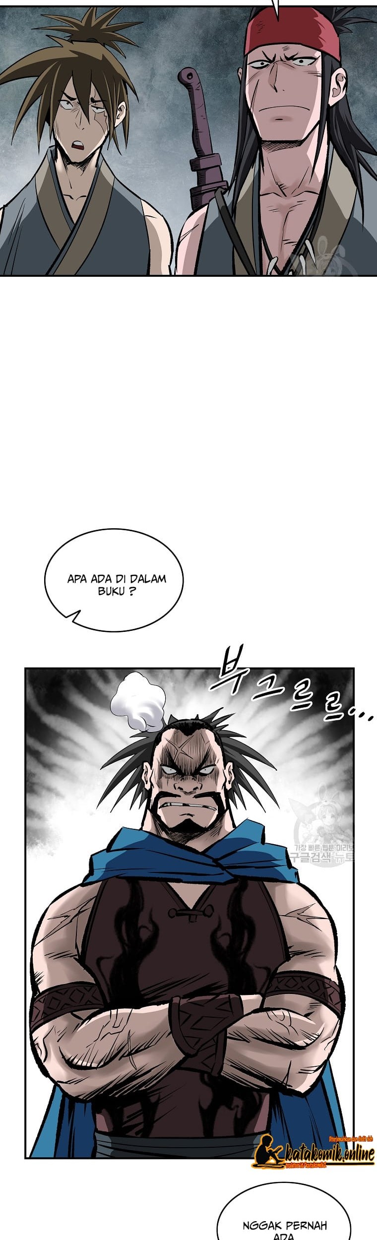 Archer Sword God : Descendants of the Archer Chapter 17 Gambar 6
