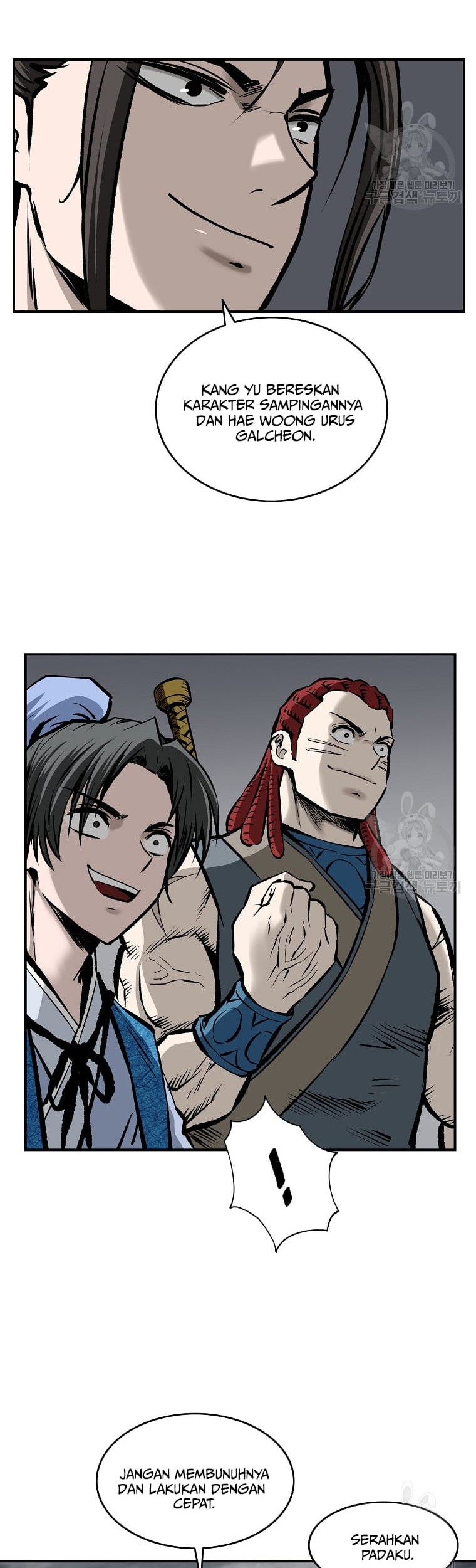 Archer Sword God : Descendants of the Archer Chapter 17 Gambar 18