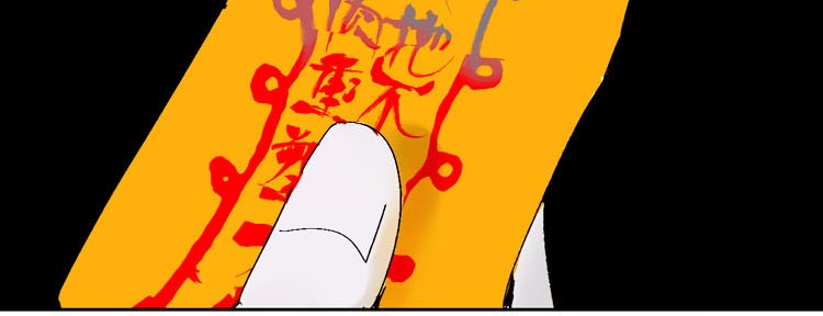Ghosts in Nanting Chapter 13 Gambar 11