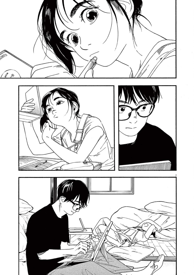 Insomniacs After School Chapter 49 Gambar 8
