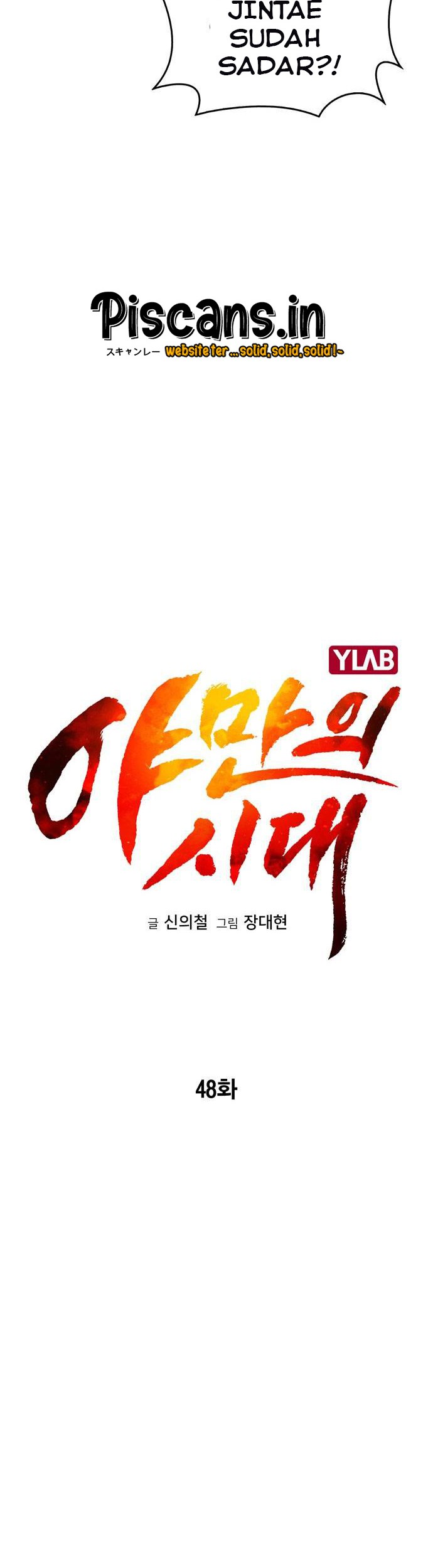 Age of Barbarism Chapter 48 Gambar 8