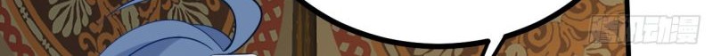 This Human Immortal Is Too Serious Chapter 2 Gambar 44