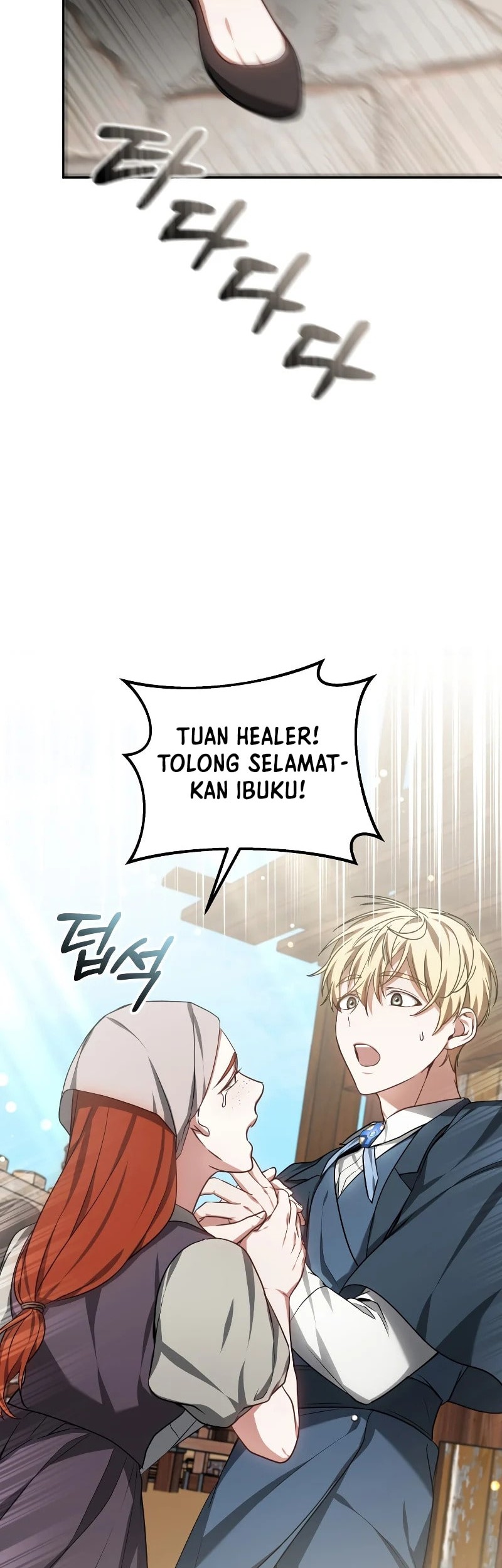 Dr. Player Chapter 21 Gambar 49