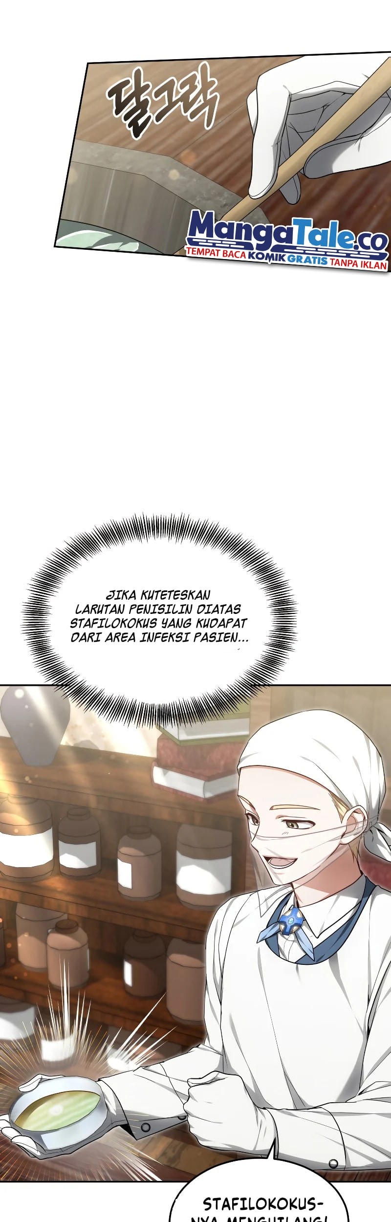 Dr. Player Chapter 21 Gambar 7