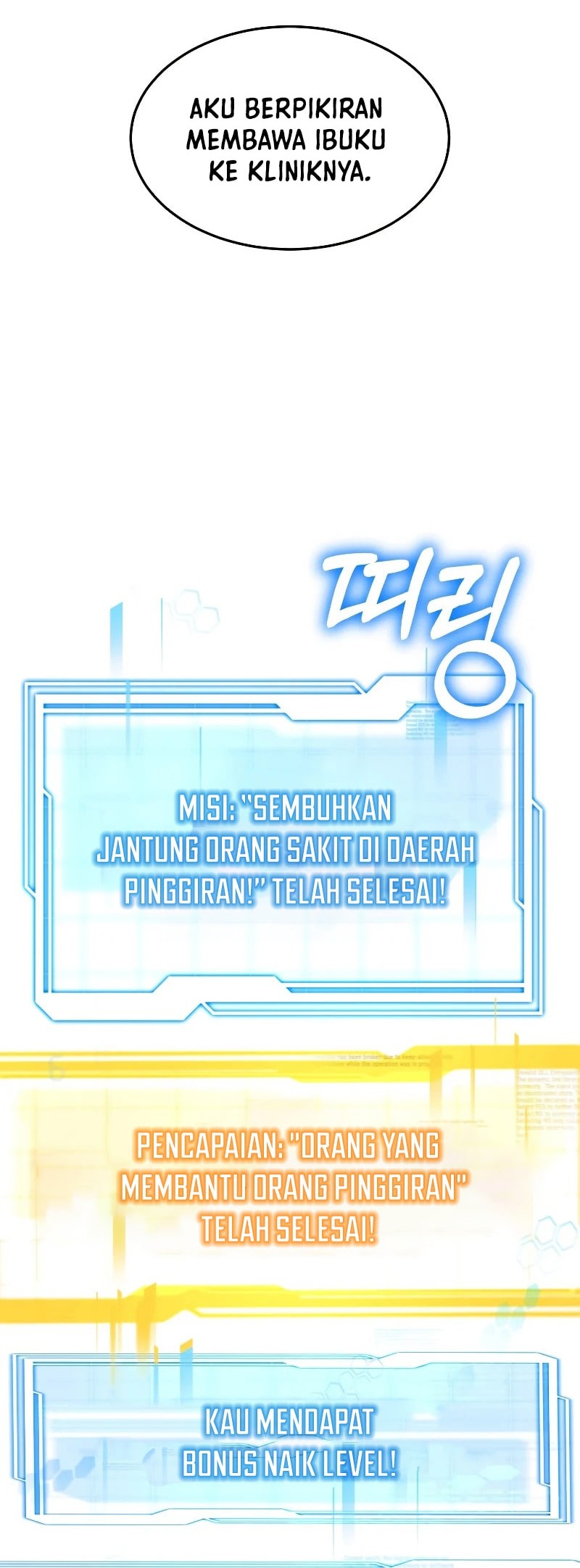 Dr. Player Chapter 21 Gambar 30
