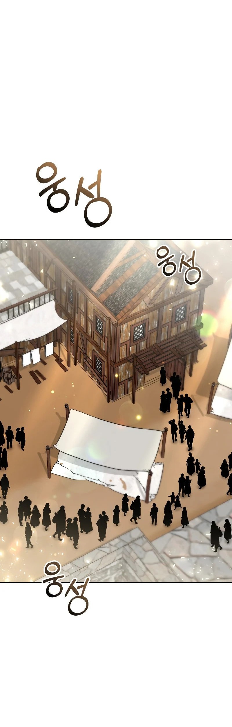 Dr. Player Chapter 21 Gambar 32