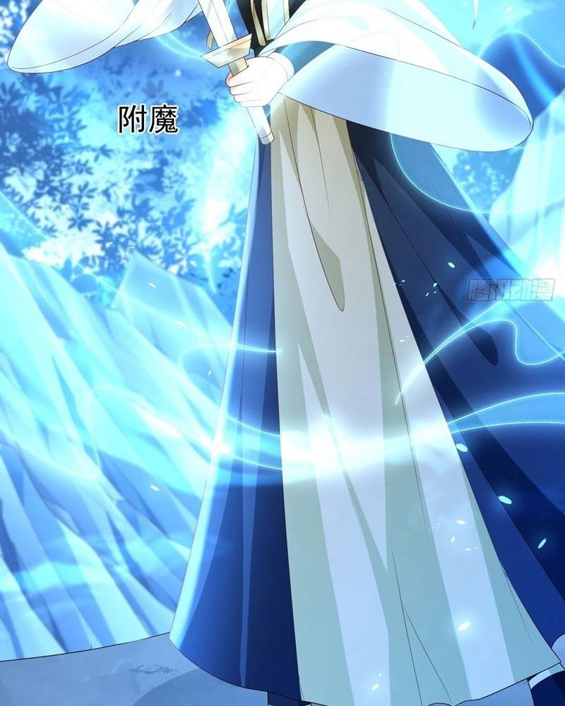 Sign in the Mystery Box to Dominate the World of Cultivation Chapter 52 Gambar 9