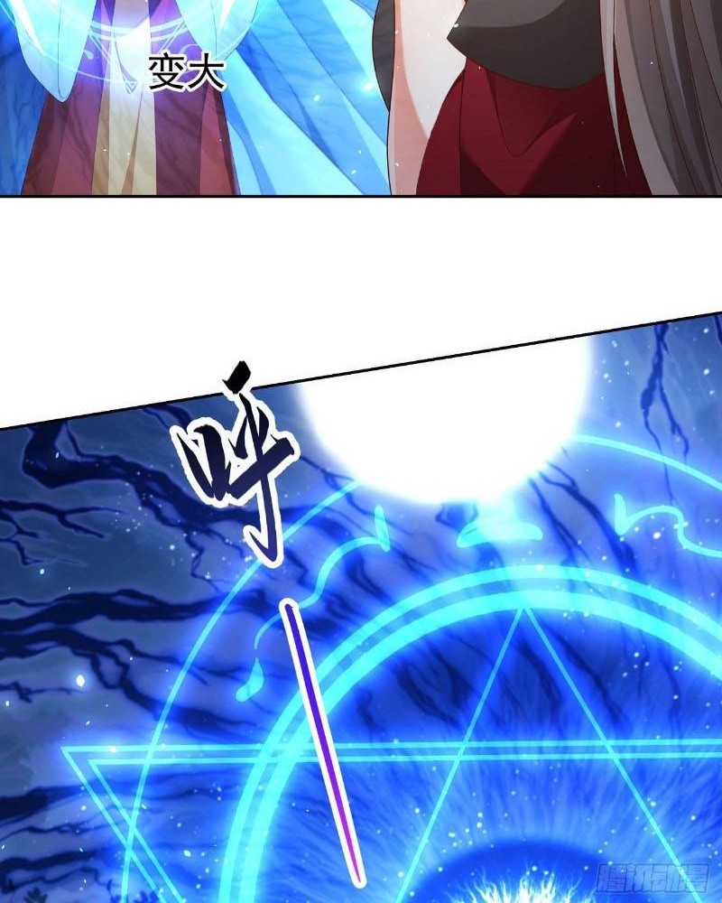 Sign in the Mystery Box to Dominate the World of Cultivation Chapter 50 Gambar 31