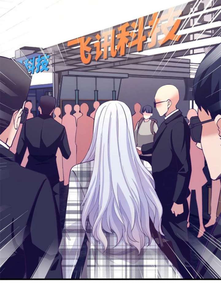 My Exclusive Dream World Adventures Chapter 174 Gambar 31