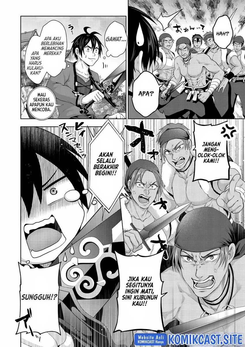 Nise Seiken Monogatari: Osananajimi no Seijo o Uttara Michizure ni Sareta Chapter 24 Gambar 17