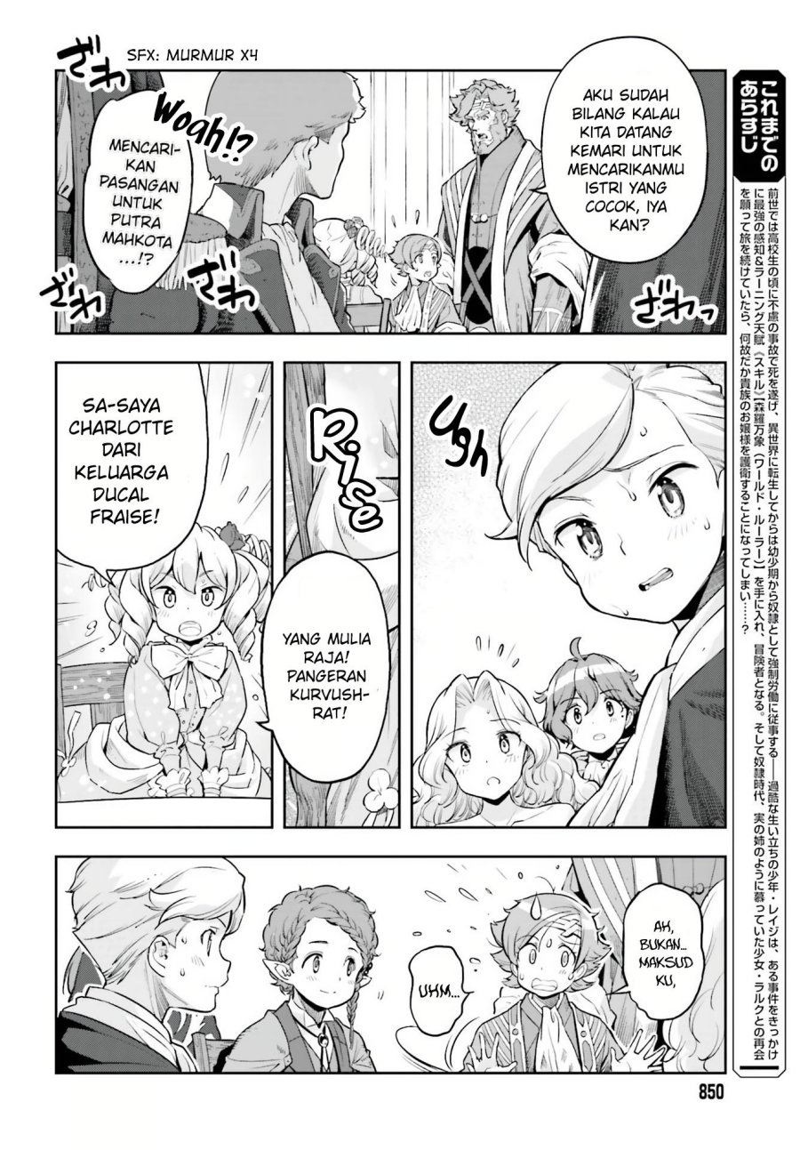 Genkai Koe No Tenpu wa, Tensei-sha ni Shika Atsukaenai – Overlimit Skill Holders – Chapter 20 Gambar 7