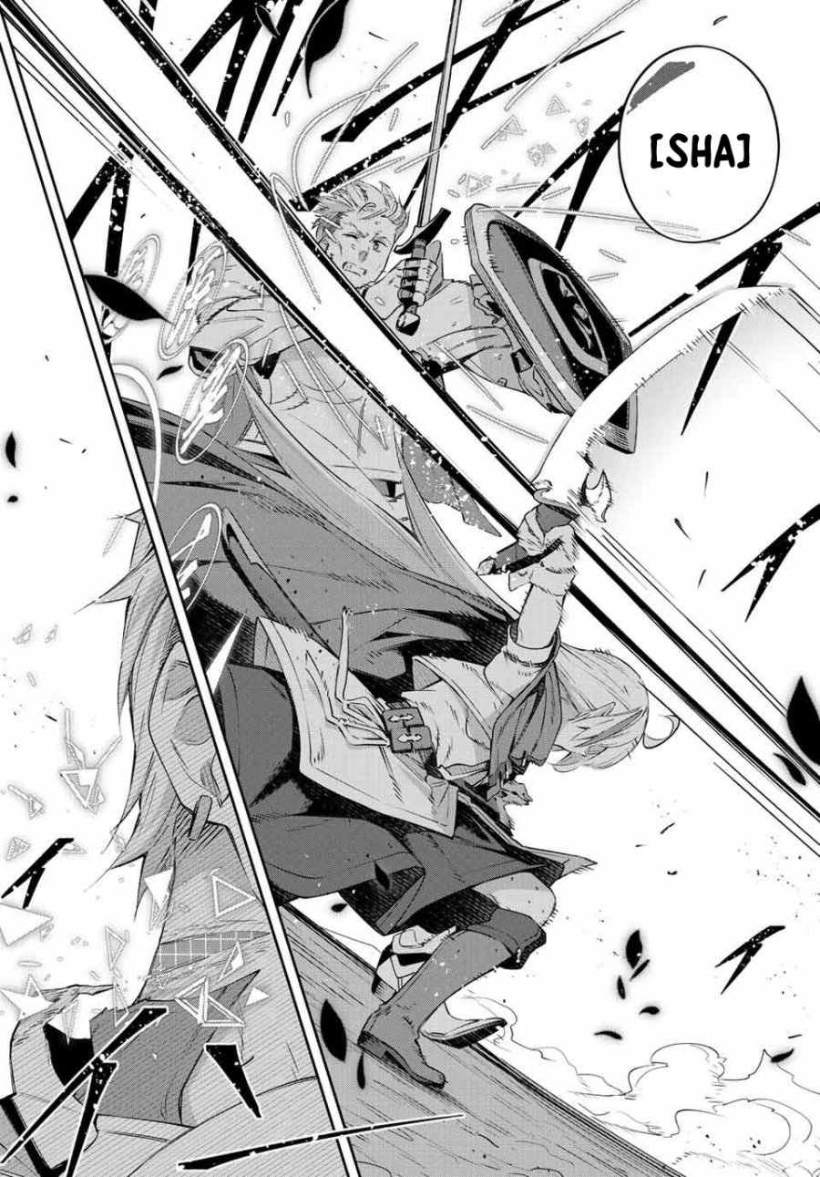 Destiny Unchain Online Chapter 16 Gambar 12