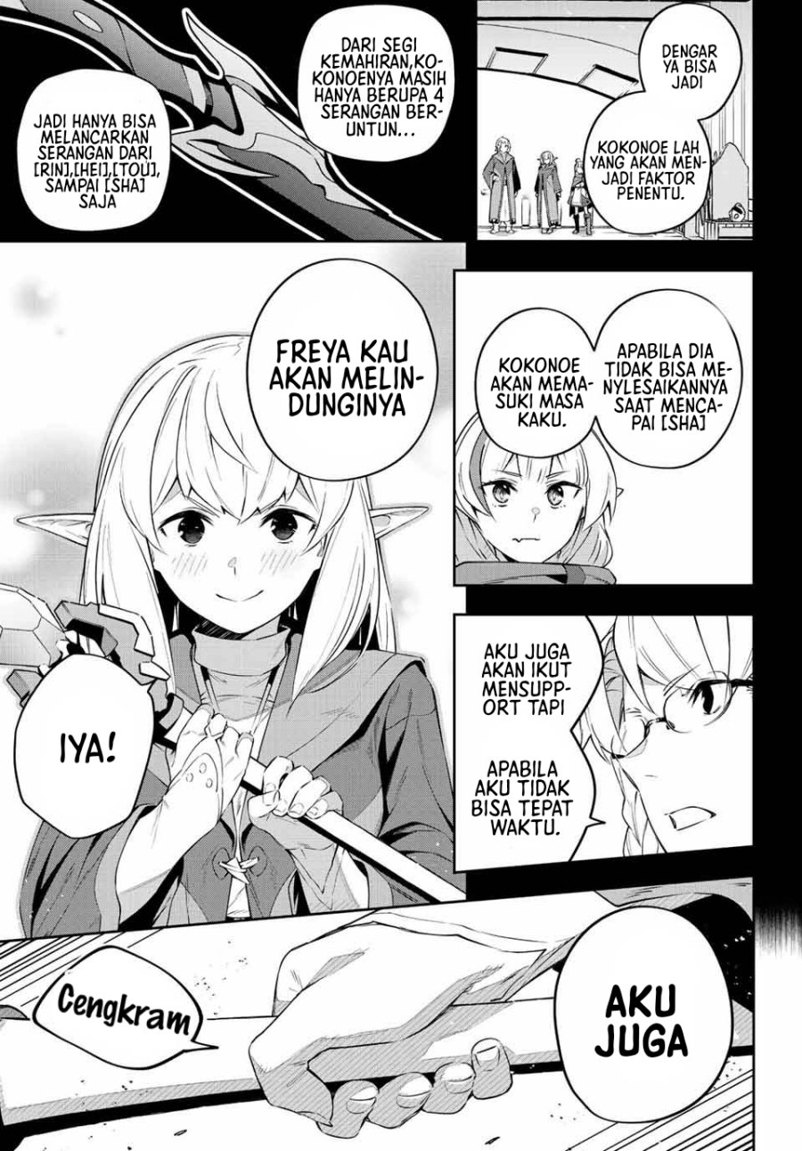 Destiny Unchain Online Chapter 16 Gambar 16