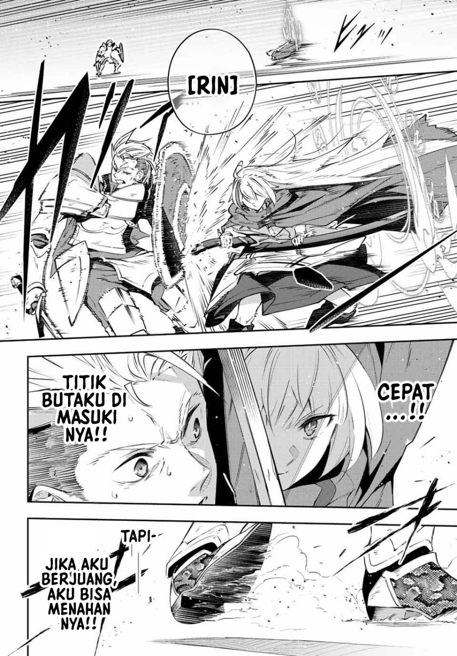 Destiny Unchain Online Chapter 16 Gambar 3