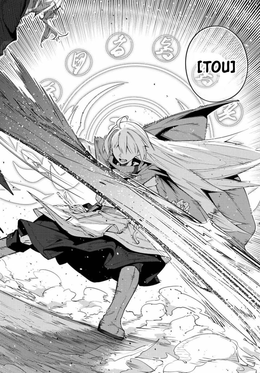 Destiny Unchain Online Chapter 16 Gambar 7