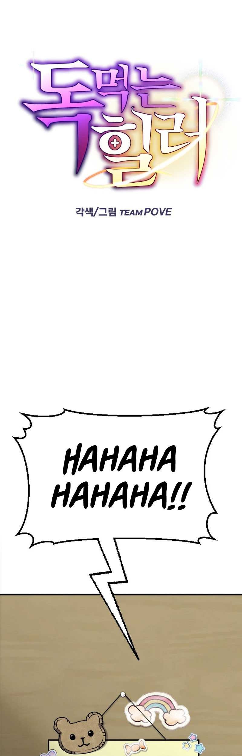 Poison-Eating Healer Chapter 04 Gambar 6