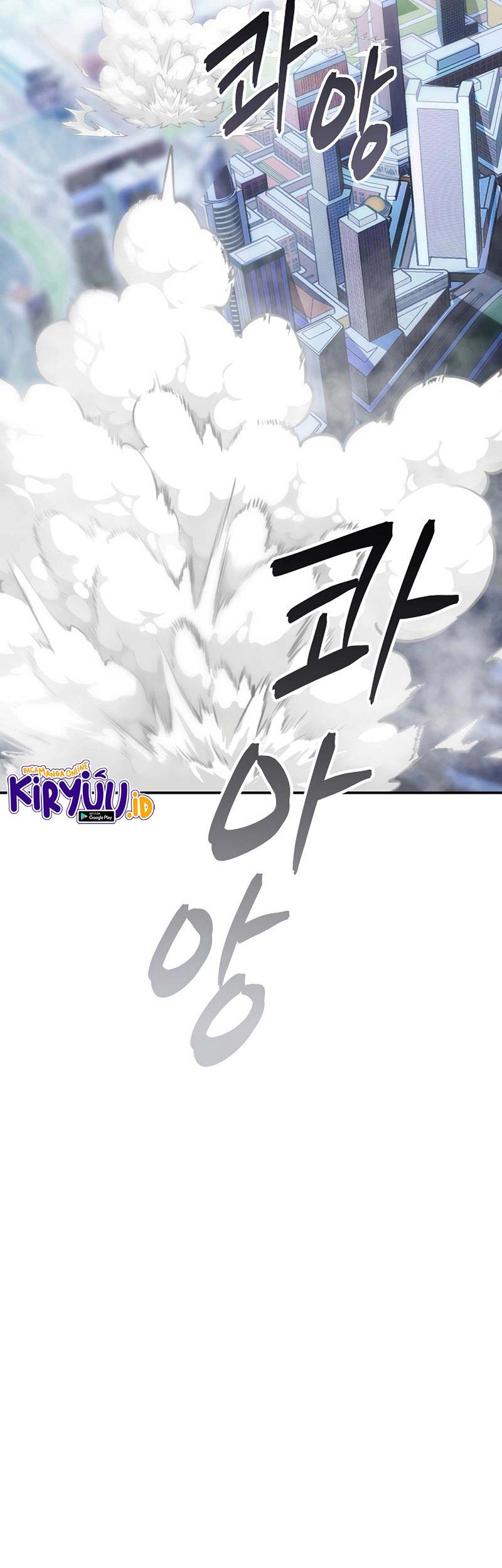 I have an SSS-rank Trait, but I want a Normal Life Chapter 37 Gambar 23